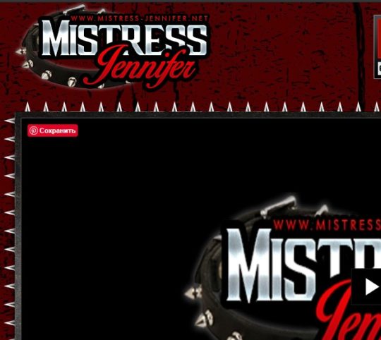 Mistress Jennifer